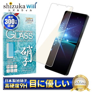 Xperia 1 iv KXtB یtB u[CgJbg xperia1iv SO-51C SOG06 KXtB tB tیtB VYJEB