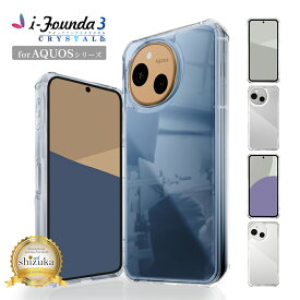 AQUOS sense10 ケース AQUOS sense9 クリアケース アクオスセンス10 ケース アクオスセンス9 透明 クリア 耐衝撃 強化ガラス アイファンデ3 シズカウィル