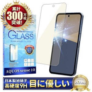 AQUOS sense10 KXtB SH-53F یtB SH-M33 tB u[CgJbg sense 10 ANIX ZX10 ʕیtB tیtB KX VYJEB