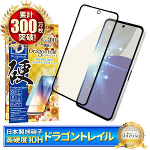 AQUOS sense 9 KXtB SH-53E tB u[CgJbg 10HhSgC sense9 SHG14 یtB SH-M29 SʕیtB ANIXZX9 ʕیtB S ی tیtB