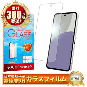 AQUOS sense9 KXtB SH-53E یtB SHG14 tB sense 9 SH-M29 ANIX ZX9 ʕیtB tیtB KX VYJEB