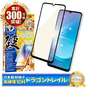 Galaxy A25 5G KXtB SC-53F یtB SCG33 SʕیtB tB u[CgJbg MNV[ ʕیtB S ی tیtB KX 10HhSg