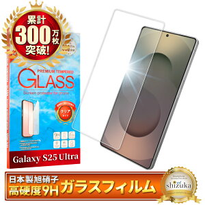 Galaxy S25 Ultra �K���X�t�B���� SC-52F �t�B���� S25Ultra SCG32 �ی�t�B���� �M�����N�V�[ ��ʕی�t�B���� �t���ی�t�B���� �����K���X �V�Y�J�E�B��