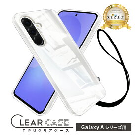 Galaxy A36 5G ケース Galaxy A25 5G クリアケース Galaxy A23 A55 A54 A22 透明ケース カバー ギャラクシー 透明 クリア シズカウィル