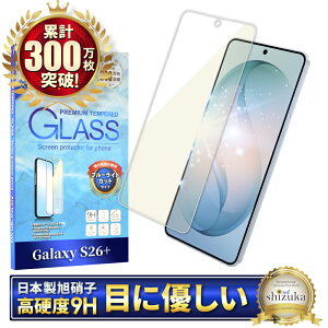 Galaxy S26+ �K���X�t�B���� �u���[���C�g�J�b�g �t�B���� galaxyS26+ �ی�t�B���� �M�����N�V�[ ��ʕی�t�B���� �t���ی�t�B���� �����K���X �V�Y�J�E�B��
