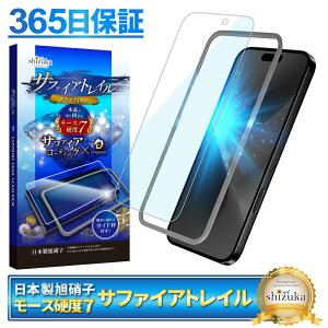 y Tt@CAgC z iPhone17 Pro Max KXtB u[CgJbg [Xdx7 iPhone17promax tB iPhone 17 pro max یtB ACtH17 promax tیKX ACtH 17promax