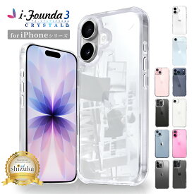 iPhone17 ケース iPhone16e ケース iPhone16 ケース iPhone15 iPhone14 iPhone13 iPhone12 iPhoneSE iPhone Air クリアケース iPhoneケース 透明 クリア 耐衝撃 強化ガラス アイファンデ3 シズカウィル
