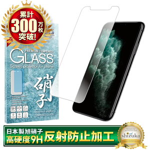 iPhone11 Pro Max KXtB یtB tB A`OA ˖h~ tB 炳 iphone11promax iPhone 11Pro Max ACtH11promax tیtB VYJEB