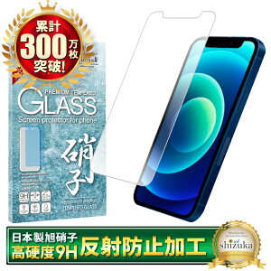 iPhone12 mini tB یtB A`OA ˖h~ KXtB 炳 iPhone 12 mini iphone12mini ACtH12mini tیtB VYJEB