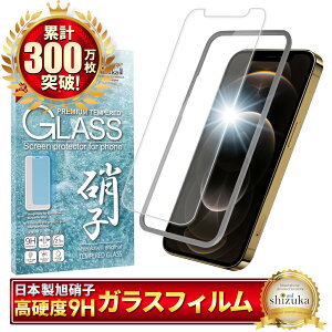 yyV1ʊlz iPhone KXtB iPhone17 pro tB iPhone Air یtB iPhone17 tB iPhone16 iPhone16e iPhone15 iPhone14 iPhone13 iPhone12 iPhoneSE iPhone17pro Max 16pro 17promax iPhone11 XS XR ACtH 