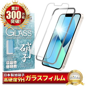 yyV1ʊlz iPhone KXtB iPhone17 pro tB iPhone Air یtB iPhone17 tB iPhone16 iPhone16e iPhone15 iPhone14 iPhone13 iPhone12 iPhoneSE iPhone17pro Max 16pro 17promax iPhone11 XS XR ACtH 