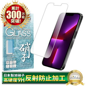 iPhone13promax KXtB A`OA ˖h~ 炳 iPhone13 promax tB iPhone 13promax یtB ACtH tیtB VYJEB