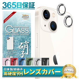 楽天市場】 Apple > iPhone13 > iPhone13 mini : shizukawill 