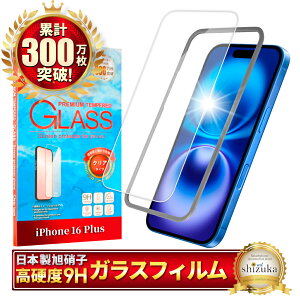 yyV1ʊlz iPhone17 KXtB iPhone17 pro tB iPhone Air یtB iPhone17 tB iPhone16 iPhone16e iPhone15 iPhone14 13 promax 12 mini iPhoneSE iPhone17pro Max 16pro 17promax iPhone11 XS XR ACtH