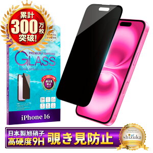 iPhone16 KXtB `h~ iPhone 16 tB ACtH16 یtB tیtB VYJEB