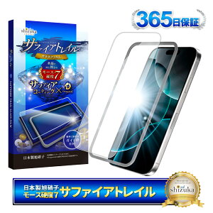 �y �T�t�@�C�A�g���C�� �z iPhone16pro �K���X�t�B���� iPhone16 Pro �t�B���� iPhone16pro �A�C�t�H�� �ی�t�B���� ���[�X�d�x7 �t���ی�K���X �V�Y�J�E�B��