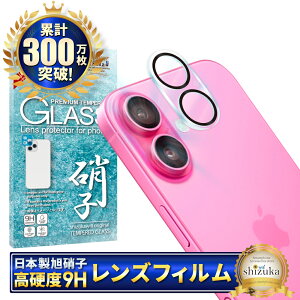 iPhone16 JیtB JtB YtB Jی JJo[ iPhone16 Plus J Y یtB KXtB Sʕی iPhone16plus ACtH YJo[ V