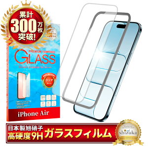 yyV1ʊlz iPhone KXtB iPhone17 pro tB iPhone Air یtB iPhone17 tB iPhone16 iPhone16e iPhone15 iPhone14 iPhone13 iPhone12 iPhoneSE iPhone17pro Max 16pro 17promax iPhone11 XS XR ACtH 