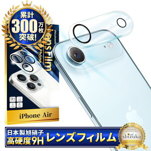 iPhone Air JیtB iPhoneair JtB ACtHAir YtB ACtHair Jی JJo[ J Y یtB KXtB Sʕی YJo[ 