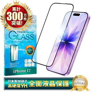 y Sʕی z iPhone17 KXtB iPhone17 pro tB iPhone Air یtB iPhone16 iPhone16e tB iPhone17 pro Max iPhone15 iPhone14 iPhone13 12mini iPhoneSE iPhone17pro 17promax iPhone11 XS XR ACtH V