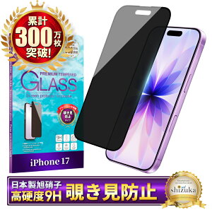 y `h~ z iPhone17 KXtB iPhone17 pro tB iPhone Air یtB iPhone16 iPhone16e tB iPhone17 pro Max iPhone15 iPhone14 13 12mini iPhoneSE SE3 16pro iPhone17pro 17promax iPhone11 XS XR ACtH