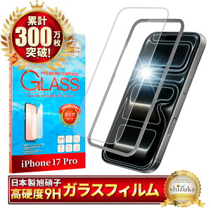 iPhone17 Pro tB iPhone17pro KXtB iPhone 17 pro یtB ACtH17 pro tیtB ACtH 17pro KX VYJEB