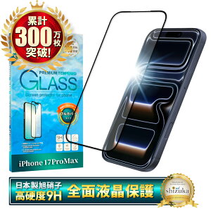 iPhone17 Pro Max tB SʕیtB iPhone17promax KXtB iPhone 17 pro max یtB S ی ACtH17 promax tیtB ACtH 17promax KX VYJEB 