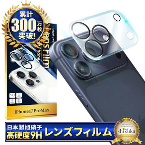 iPhone17 Pro Max JیtB iPhone17promax JtB iPhone 17promax YtB iPhone 17 pro max Jی ACtH17 promax JJo[ 17promax J Y یtB KX