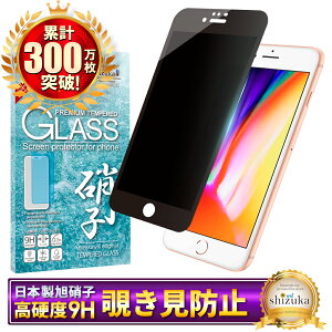 �y �`�����h�~ �z iPhone17 �K���X�t�B���� iPhone17 pro �t�B���� iPhone16e �ی�t�B���� iPhone16 �t�B���� iPhone17 pro Max iPhone15 iPhone14 iPhone13 iPhone12 iPhoneSE iPhone17pro iPhone11 iPhone Air �A�C�t�H�� �V�Y�J�E