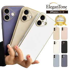 iPhone16 ケース iPhone15 ケース 耐衝撃 iPhone14 ケース iPhoneSE 第3世代 第2世代 SE3 SE2 iPhone13 iPhone12 mini iPhone11 アイフォン ケース エレガントーン シズカウィル