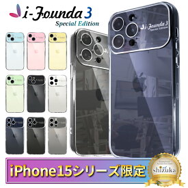 iPhone15 ケース iPhone15pro クリアケース iPhone15plus iPhone15promax ケース クリア iPhone15 iPhoneケース 透明 クリア 耐衝撃 強化ガラス iPhone 15pro カメラレンズ保護 アイファンデ3 スペシャルエディション シズカウィル