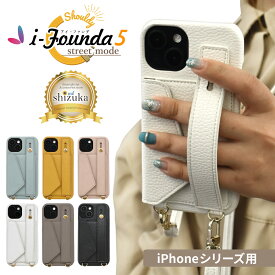 シズカウィル iPhone17e ケース ショルダー iPhone16e ケース iPhone15 スマホショルダー iPhone16pro スマホケース iPhone15pro iPhone14 iPhoneSE 第3世代 iPhone13 iPhone12 iPhone11 iphoneケース アイフォン アイファンデ5