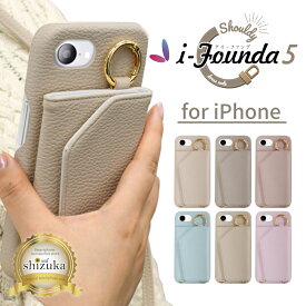 iPhone16e ケース ショルダー iPhone15 スマホショルダー iPhone 16e 16promax iPhone16pro スマホケース iPhone15pro iPhone14 ケース iPhone SE 第3世代 第2世代 iPhone13 iPhone12 iPhone11 iPhone16plus iphoneケース アイフォン アイファンデ5 シズカウィル ap-ipif52