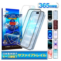 楽天市場】iphone15 pro maxの通販