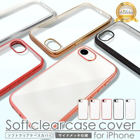 iPhone16e ケース iPhone15 スマホケース iPhone16 pro iPhone14 iPhone13 クリアケース iPhone SE 第3世代 第2世代 iPhone12 mini iPhone11 iPhone16pro iPhone15pro iPhone14pro iPhone13pro 16e iPhoneケース 透明 クリア アイフォン サイドメッキ シズカウィル