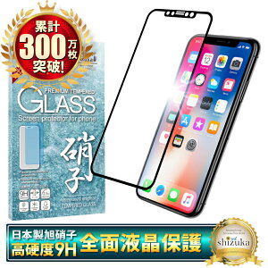 iPhoneX KXtB یtB SʕیtB tB iphone X ACtHX S ی tیtB VYJEB 