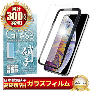 �y�y�V1�ʊl���z iPhone �ی�t�B���� iPhone17 pro �t�B���� iPhone17e �K���X�t�B���� iPhone17 �ی�t�B���� iPhone16e iPhone16 iPhone15 iPhone14 iPhone13 iPhone12 iPhoneSE iPhone17pro 17promax iPhone11 XR iPhone Air �A�C�t�H