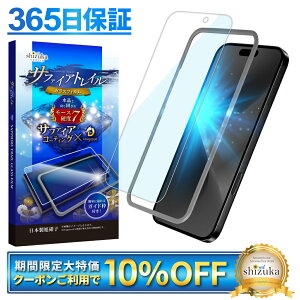 y Tt@CAgC z iPhone17 Pro Max KXtB u[CgJbg [Xdx7 iPhone17promax tB iPhone 17 pro max یtB ACtH17 promax tیKX ACtH 17promax