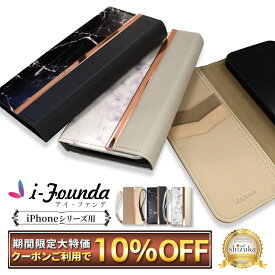 【エントリーでP10倍】 iPhone16e ケース 手帳型 iPhone15 手帳型ケース iPhone16 pro スマホケース iphone SE 第3世代 第2世代 iPhone11 iPhone16 pro max iPhone16 plus カバー iPhone15 iPhone15pro 16e 手帳 iPhoneケース スマホケース手帳型 アイファンデ シズカウィル
