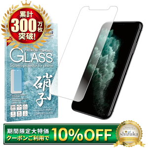 yGg[P10{z iPhone11 Pro Max KXtB یtB tB A`OA ˖h~ tB 炳 iphone11promax iPhone 11Pro Max ACtH11promax tیtB VYJEB