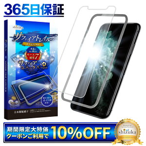 yGg[P10{z y Tt@CAgC z iPhone11 Pro Max KXtB یtB tB ACtH iPhone11promax [Xdx7 tیKX VYJEB