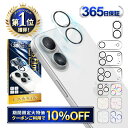 【楽天1位獲得】シズカウィル iPhone17 カメラ保護フィルム iPhone17pro ガラスフィルム iPhone16 カメラフィルム iPh…