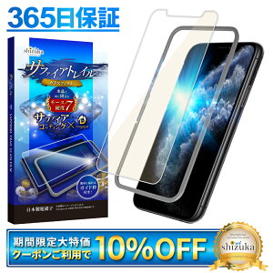 yGg[P10{z y Tt@CAgC z iPhone11pro tB u[CgJbg iPhone11 Pro KXtB iPhone 11pro ACtH یtB [Xdx7 tیKX VYJE