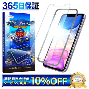 yGg[P10{z y Tt@CAgC z iPhone11 KXtB iPhone 11 tB ACtH11 یtB [Xdx7 tیKX VYJEB