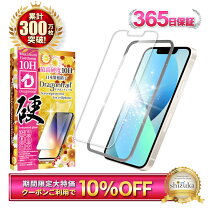 楽天市場】iphone13保護フィルムの通販