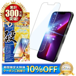 y10%OFFN[|zzz iPhone13 Pro Max KXtB u[CgJbg iPhone13pro max tB iPhone13promax یtB ACtH 10HhSgC tیtB VYJEB