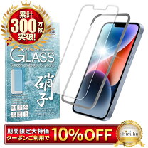 楽天市場】iphone 14 plus ガラスフィルムの通販