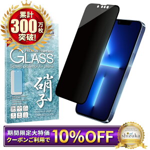 y10%OFFN[|zzz iPhone14 tB `h~ iPhone13 Pro KXtB iPhone14 یtB iPhone13pro 13 pro ACtH tیtB VYJEB
