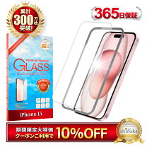 楽天市場】iphone15（液晶保護フィルム｜スマートフォン・携帯電話 