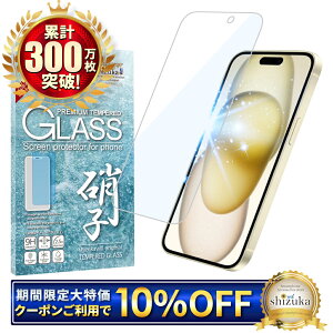 y10%OFFN[|zzz iPhone15plus KXtB u[CgJbg iPhone 15 plus tB ACtH 15plus یtB tیtB VYJEB